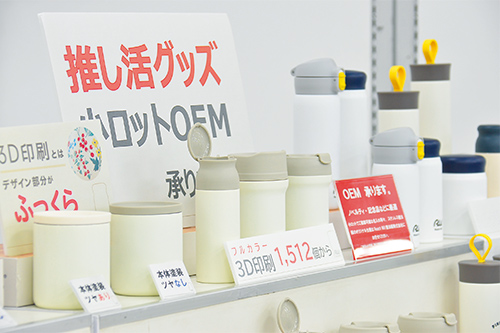 写真：特別展示エリア『“推し活グッズ”コーナー』