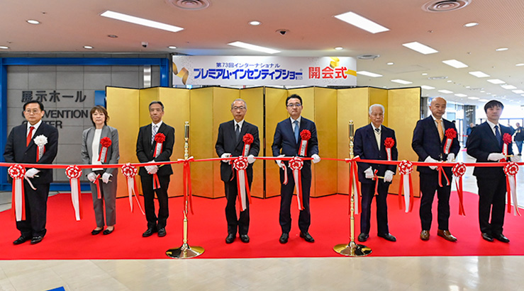 開会式の様子