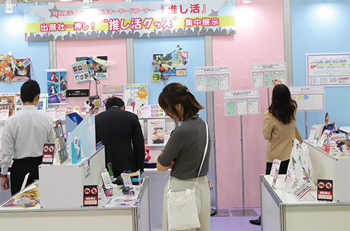 写真：特別展示エリア「推し活」