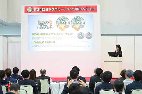 写真：前回のプロモコン2