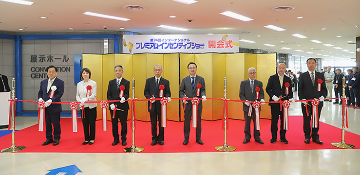 開会式の様子