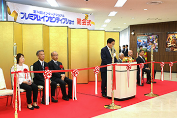 開会式の様子