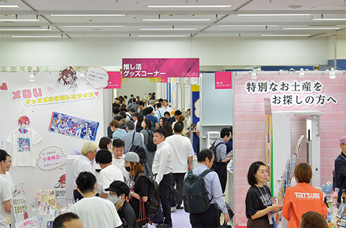 写真：特別展示エリア「推し活」